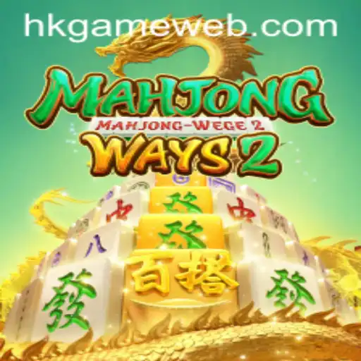 Descubra MahjongWays2: Um Jogo de Estratégia e Sorte